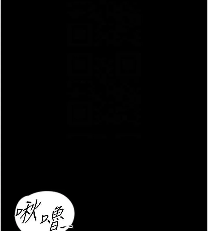 养父的女儿们 - 第72話-送給兩位美眉的「大禮」♥ - page 117