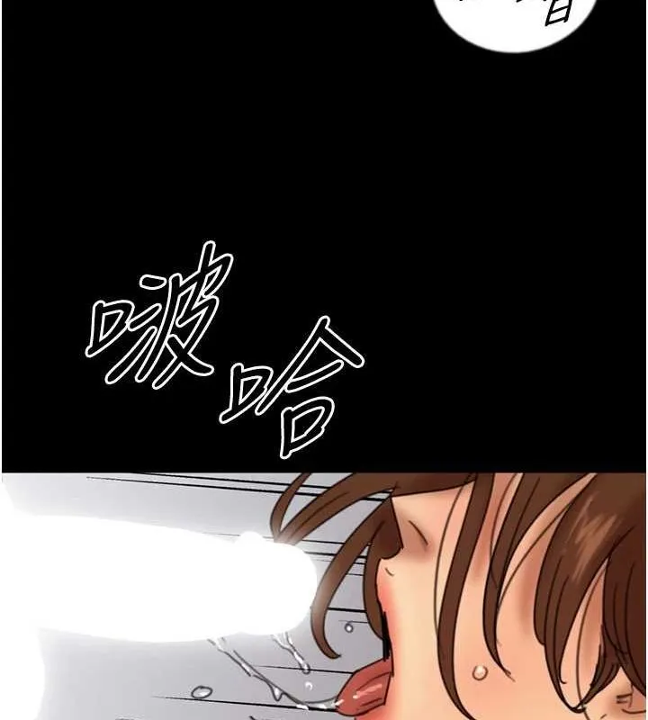 养父的女儿们 - 第72話-送給兩位美眉的「大禮」♥ - page 119