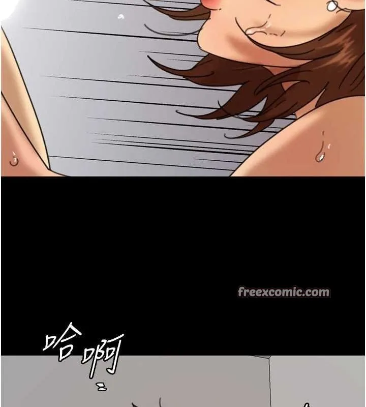 养父的女儿们 - 第72話-送給兩位美眉的「大禮」♥ - page 120