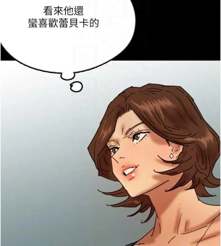 养父的女儿们 - 第72話-送給兩位美眉的「大禮」♥ - page 143