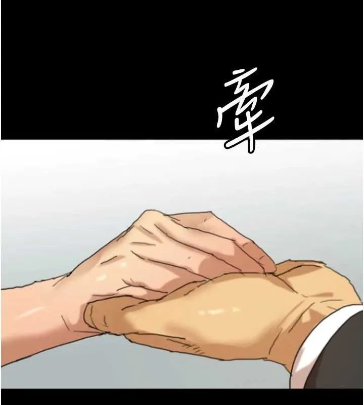 养父的女儿们 - 第72話-送給兩位美眉的「大禮」♥ - page 170