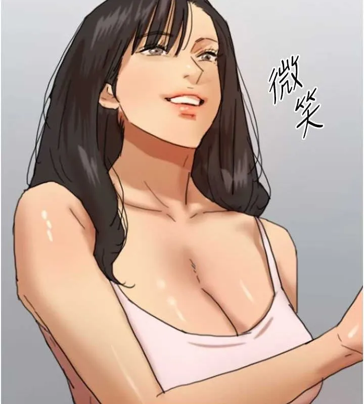 养父的女儿们 - 第72話-送給兩位美眉的「大禮」♥ - page 172