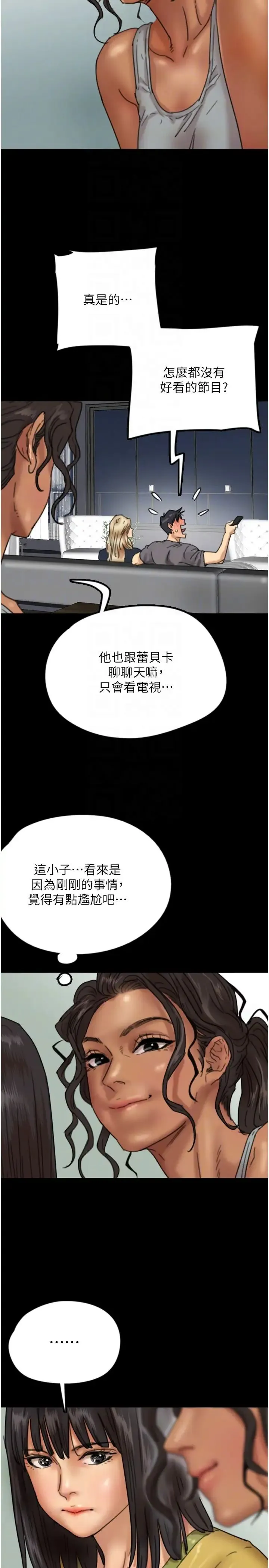 养父的女儿们 - 第12话-大胆在客厅口交 - page 10