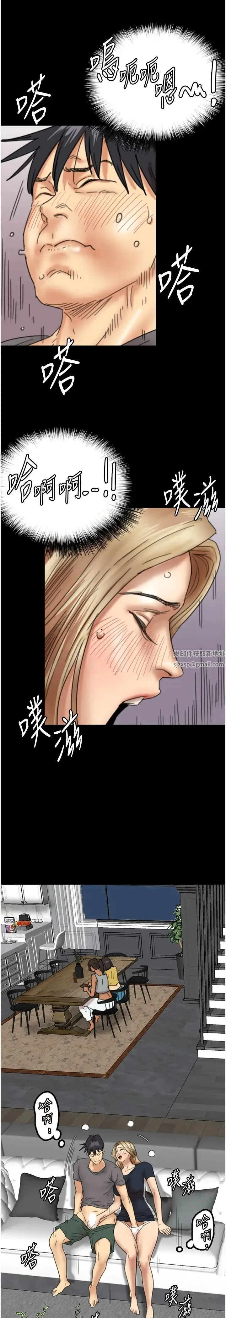 养父的女儿们 - 第12话-大胆在客厅口交 - page 19