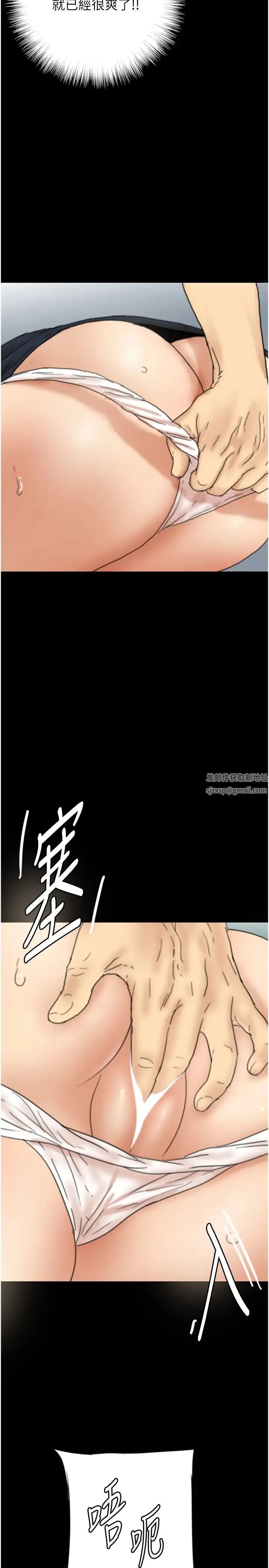 养父的女儿们 - 第12话-大胆在客厅口交 - page 27