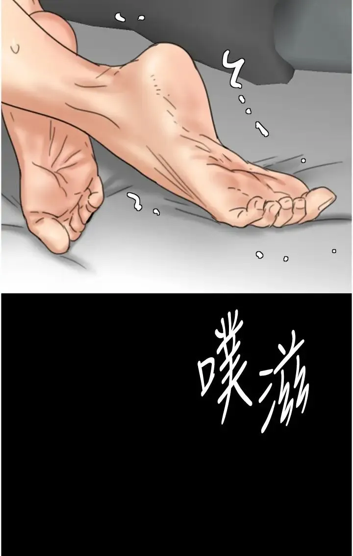 养父的女儿们 - 第12话-大胆在客厅口交 - page 29