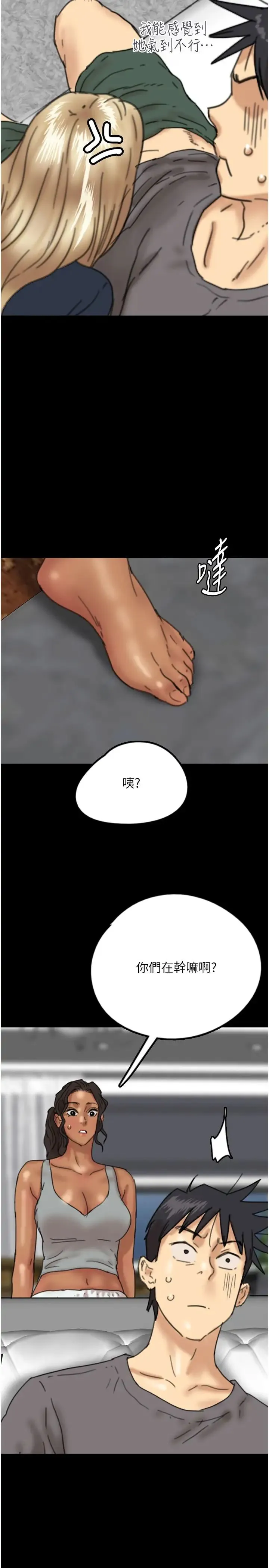 养父的女儿们 - 第12话-大胆在客厅口交 - page 39