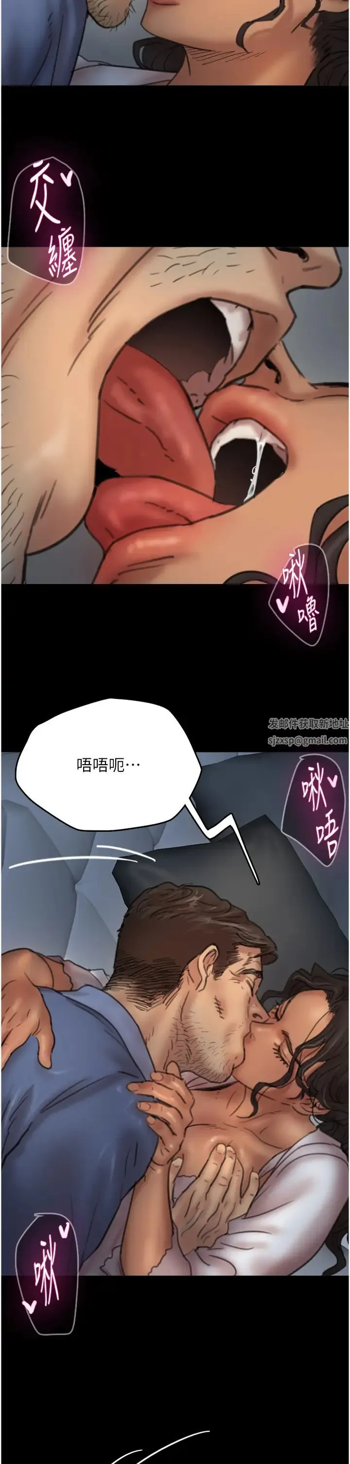 养父的女儿们 - 第4话-熟女功力就是不一样 - page 25