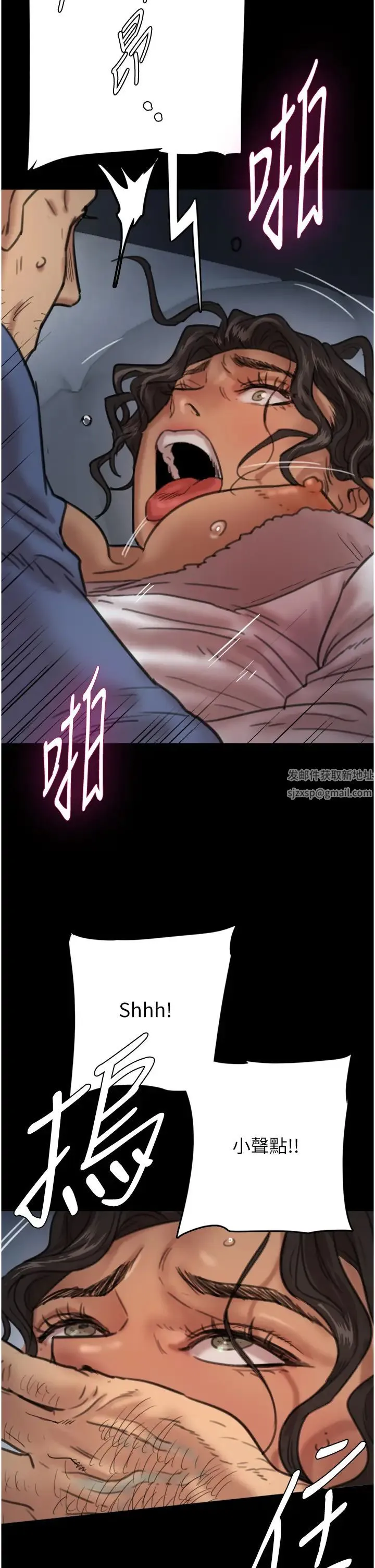 养父的女儿们 - 第4话-熟女功力就是不一样 - page 42