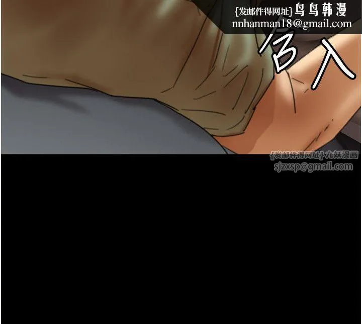 养父的女儿们 - 第50話-喜歡和我做嗎? - page 20