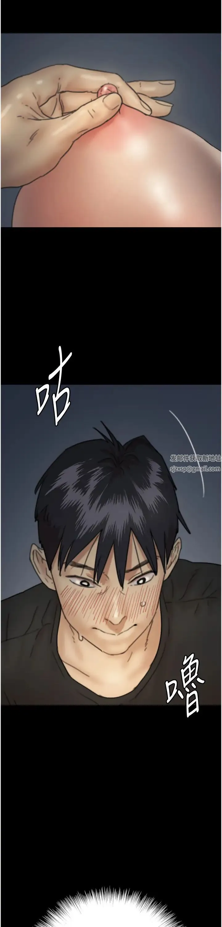 养父的女儿们 - 第8话-欲罢不能的抽插感 - page 8