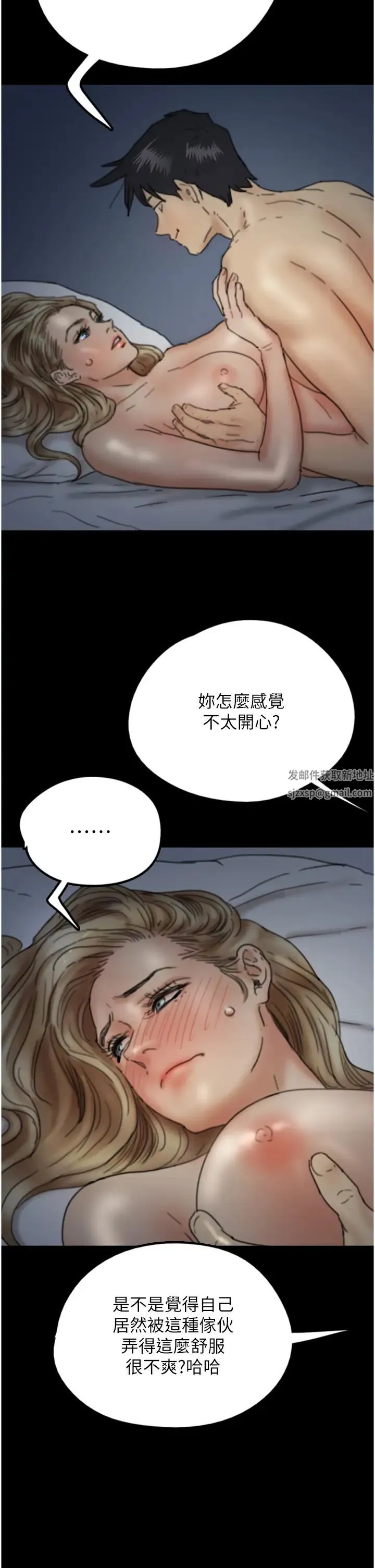 养父的女儿们 - 第8话-欲罢不能的抽插感 - page 55