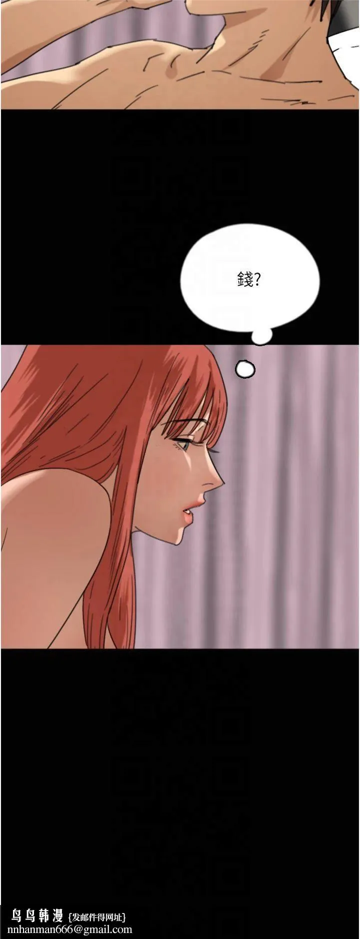 养父的女儿们 - 第60話-我們三個要團結一心 - page 20