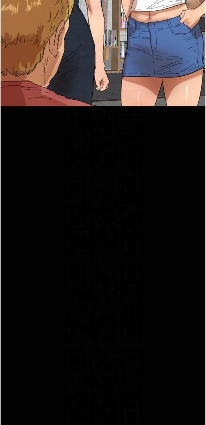 养父的女儿们 - 第60話-我們三個要團結一心 - page 32