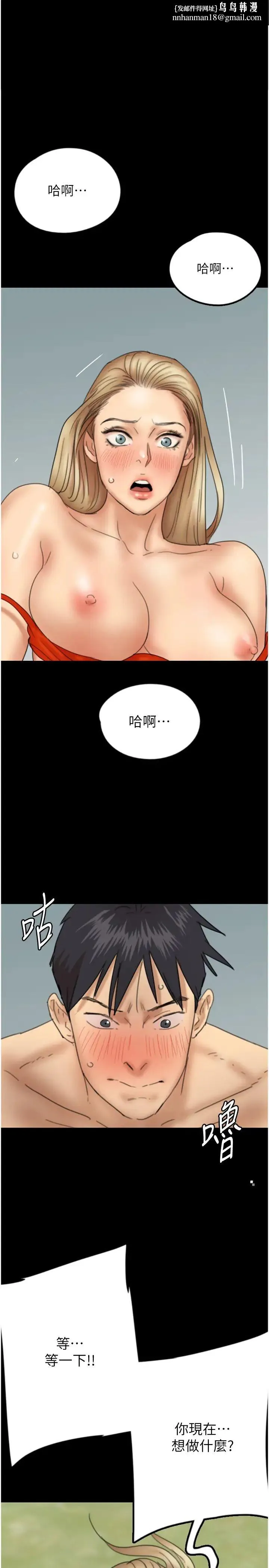 养父的女儿们 - 第11话-感觉到他深深顶进来瞭 - page 1
