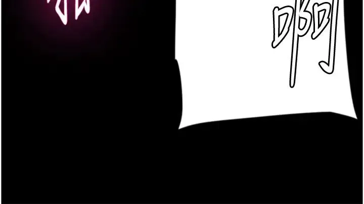 养父的女儿们 - 第11话-感觉到他深深顶进来瞭 - page 12