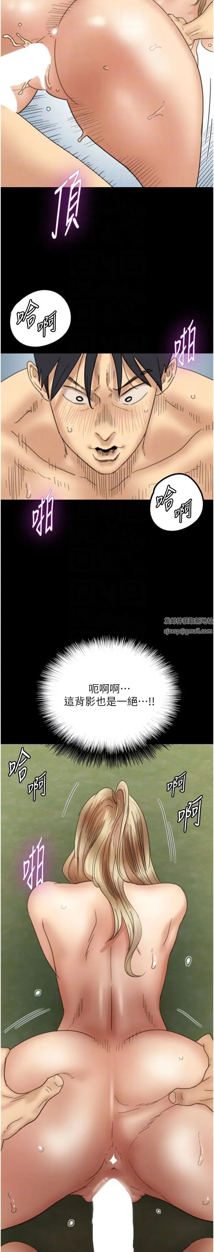 养父的女儿们 - 第11话-感觉到他深深顶进来瞭 - page 18