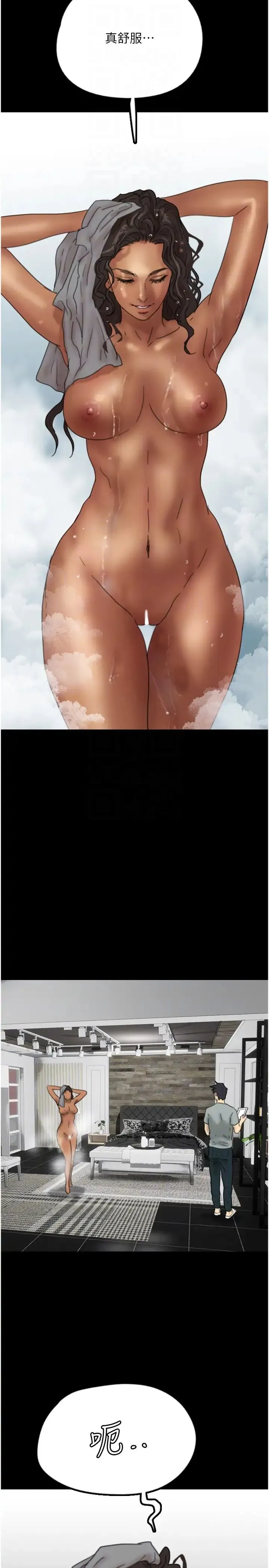 养父的女儿们 - 第11话-感觉到他深深顶进来瞭 - page 32