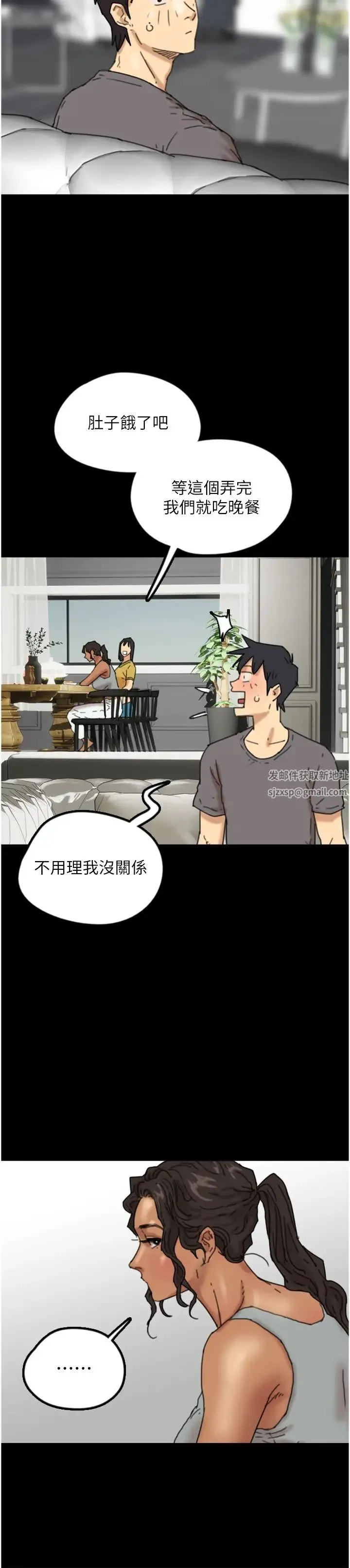 养父的女儿们 - 第11话-感觉到他深深顶进来瞭 - page 36