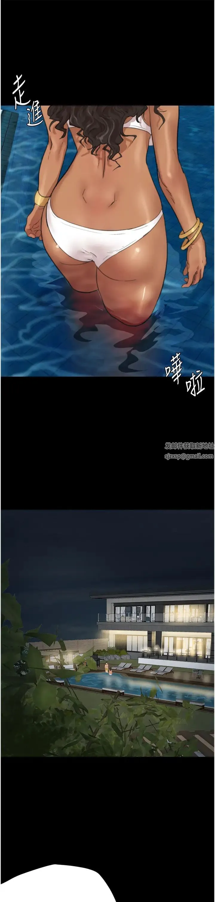 养父的女儿们 - 第1话-浪荡不羁的洋妞 - page 29