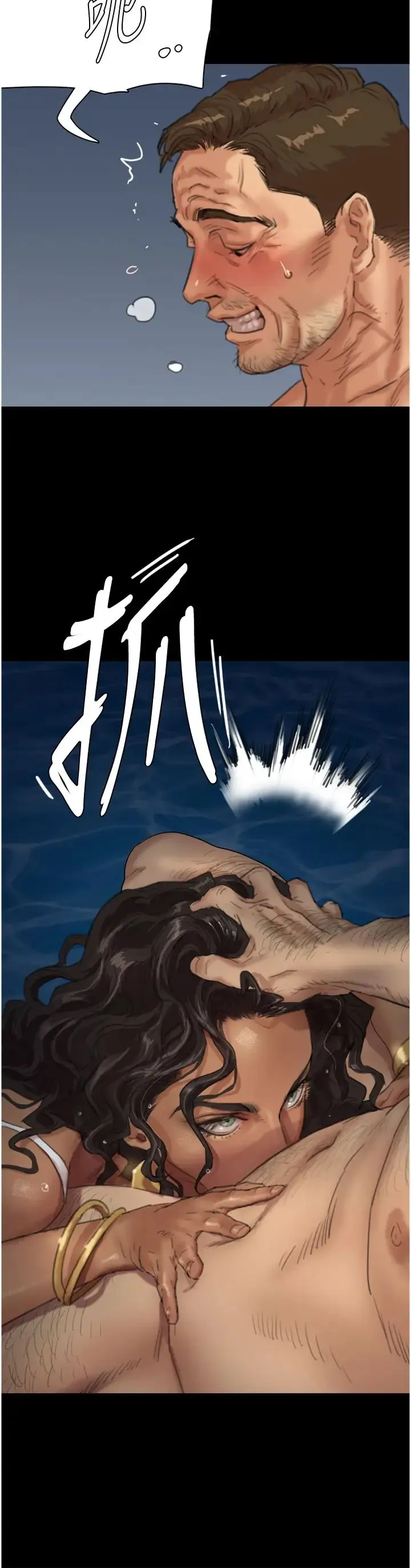 养父的女儿们 - 第1话-浪荡不羁的洋妞 - page 37