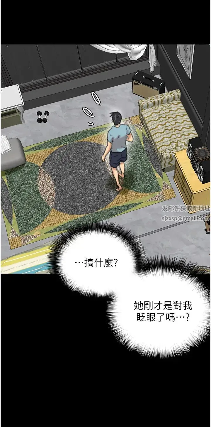 养父的女儿们 - 第1话-浪荡不羁的洋妞 - page 53