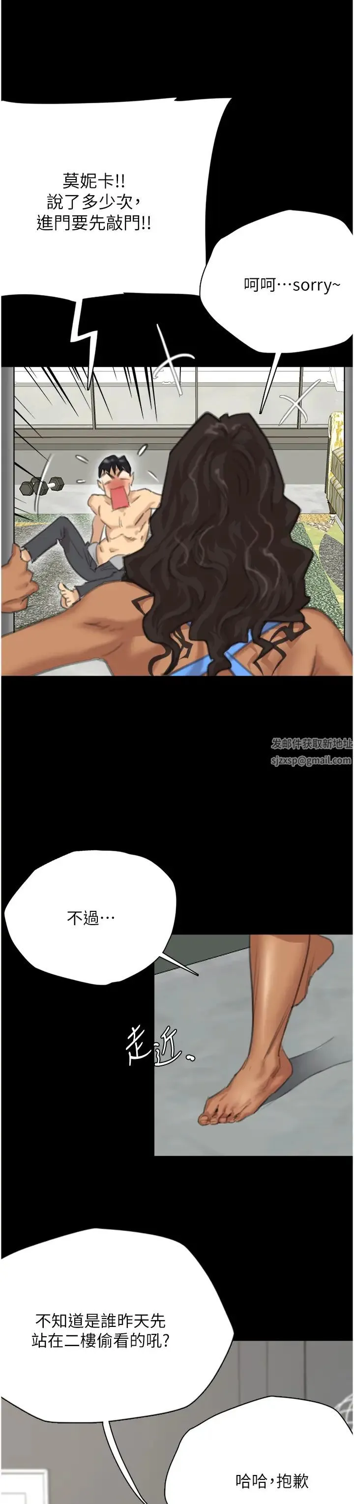 养父的女儿们 - 第1话-浪荡不羁的洋妞 - page 61