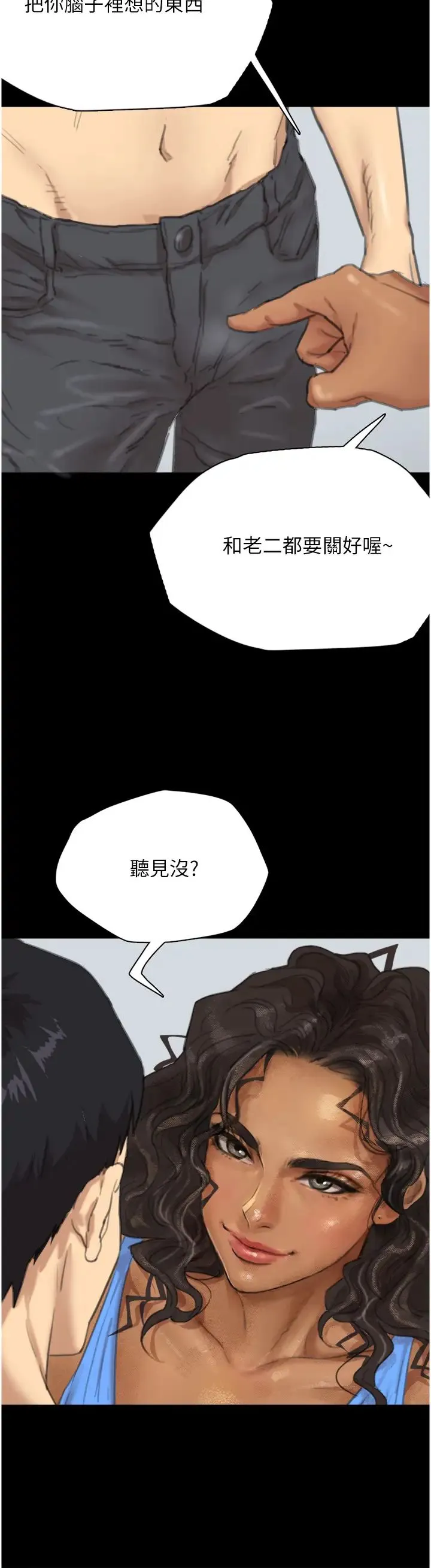 养父的女儿们 - 第1话-浪荡不羁的洋妞 - page 63