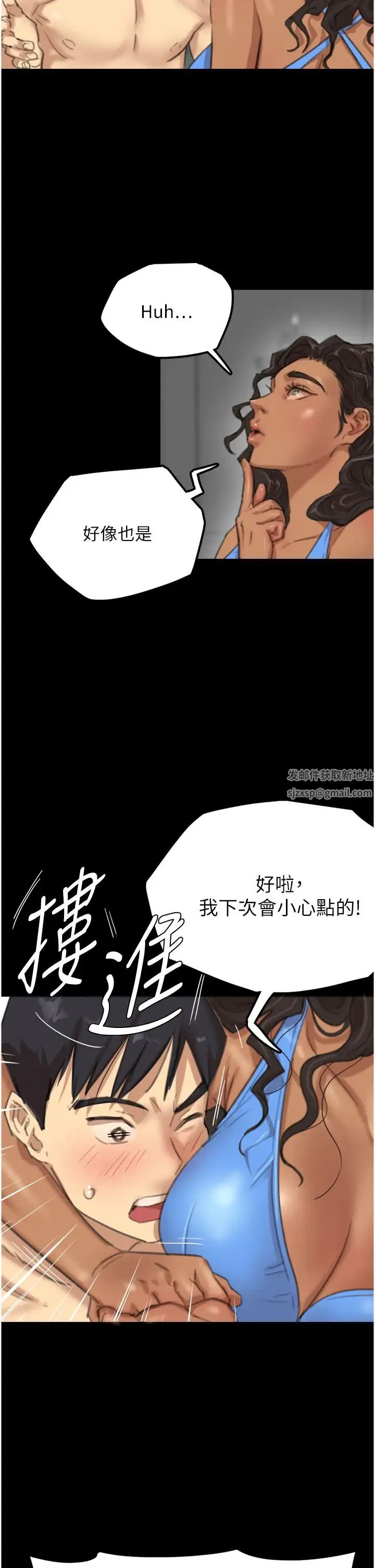 养父的女儿们 - 第1话-浪荡不羁的洋妞 - page 65