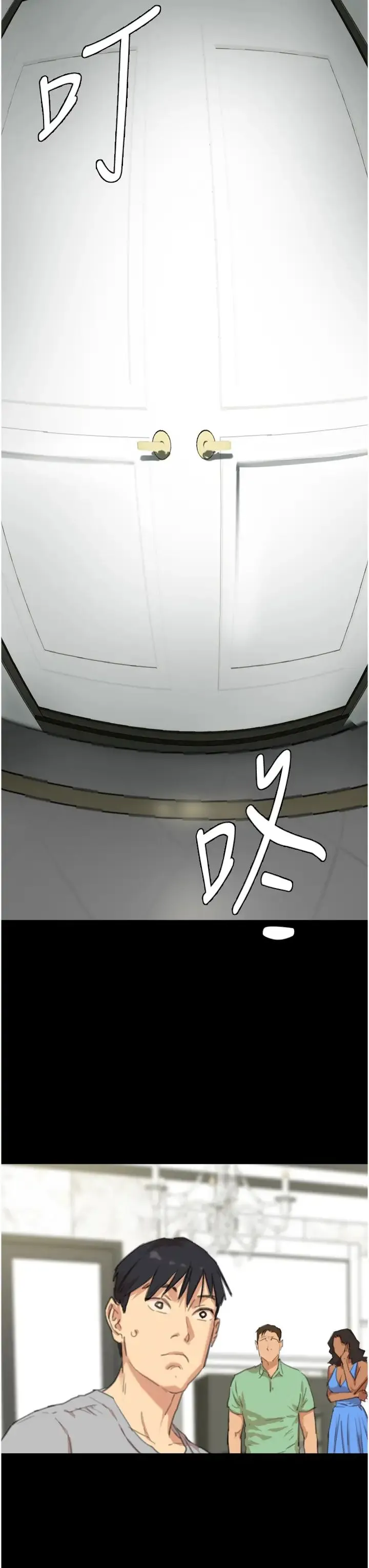养父的女儿们 - 第1话-浪荡不羁的洋妞 - page 72