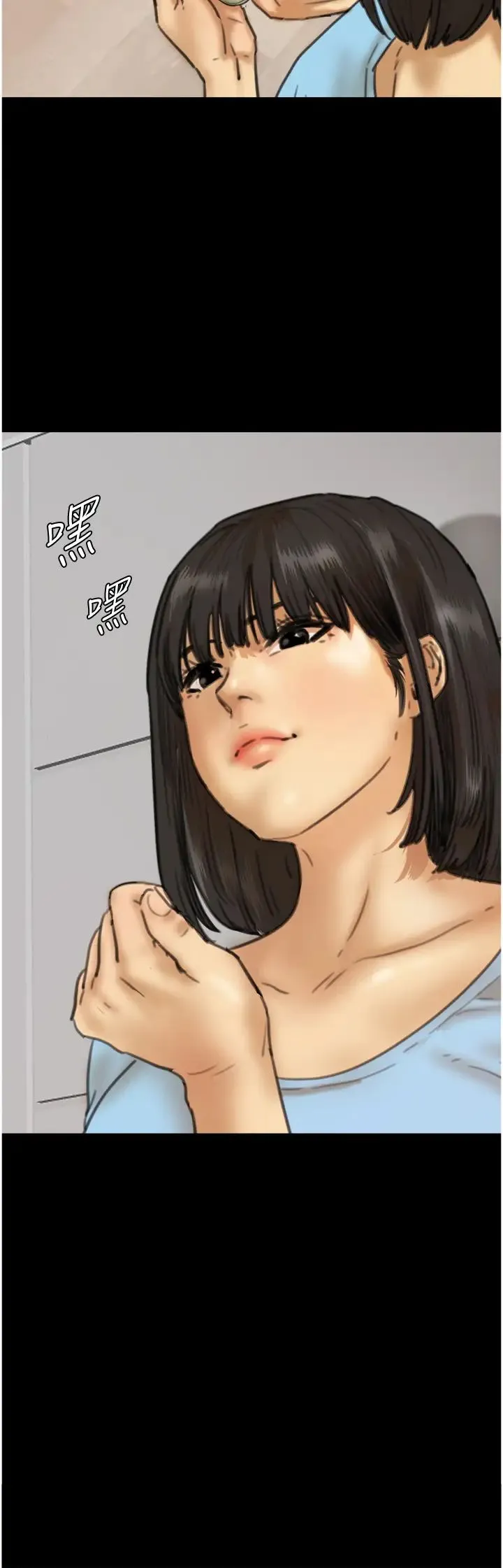 养父的女儿们 - 第5话-违背道德的快感 - page 5