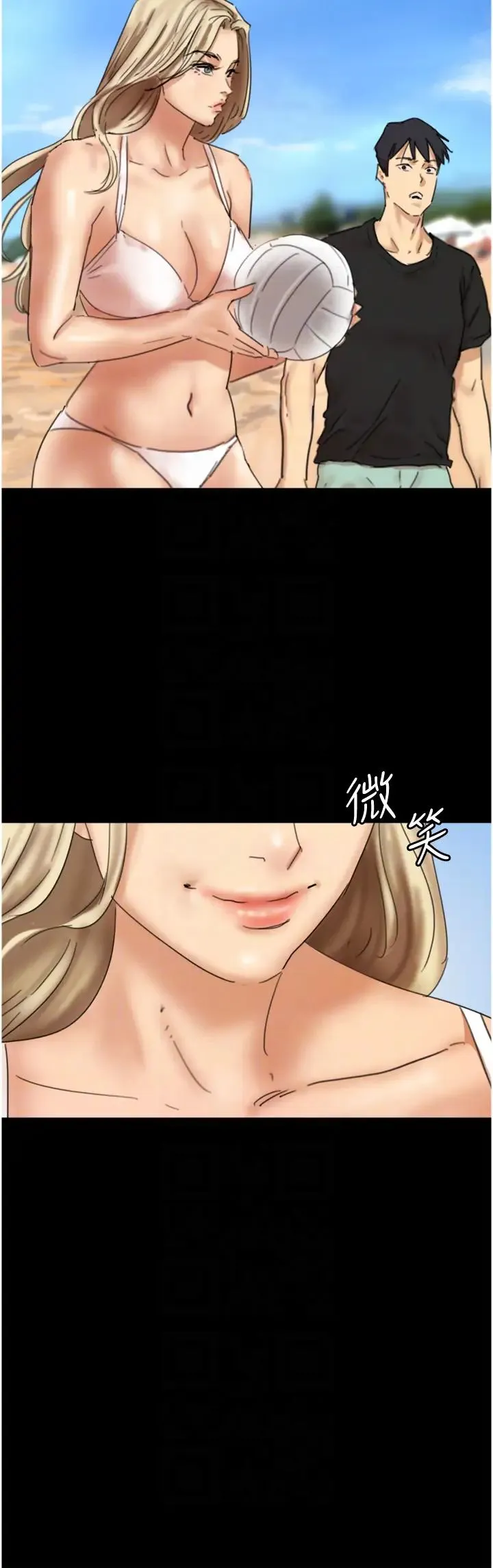 养父的女儿们 - 第5话-违背道德的快感 - page 26