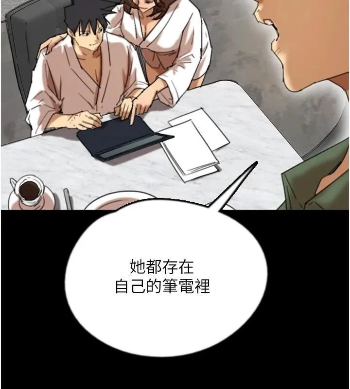 养父的女儿们 - 第67話-我們來做「那件事」♥ - page 38