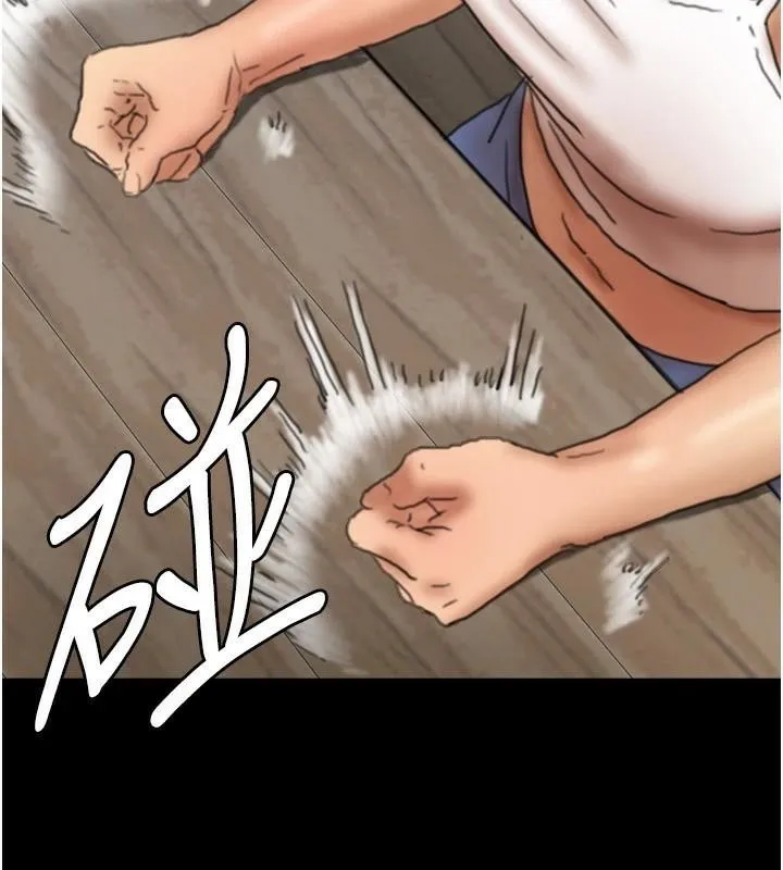 养父的女儿们 - 第67話-我們來做「那件事」♥ - page 132