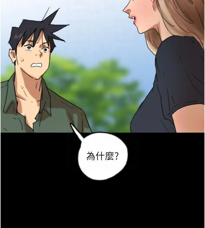 养父的女儿们 - 第67話-我們來做「那件事」♥ - page 144