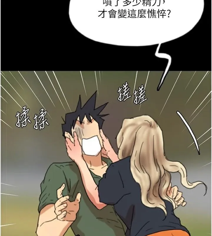 养父的女儿们 - 第67話-我們來做「那件事」♥ - page 170