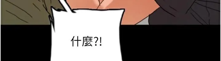 养父的女儿们 - 第67話-我們來做「那件事」♥ - page 173