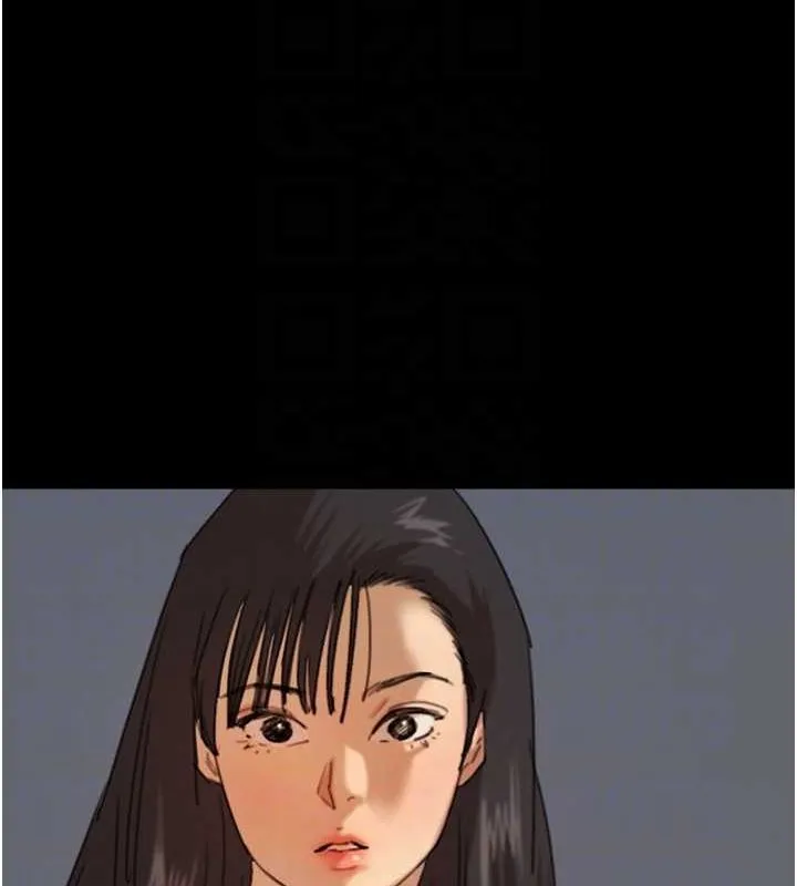 养父的女儿们 - 第74話-妳就這麼想要嗎? - page 20