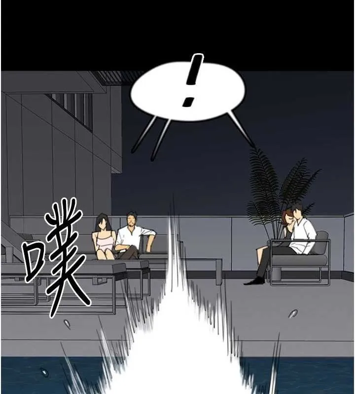 养父的女儿们 - 第74話-妳就這麼想要嗎? - page 29