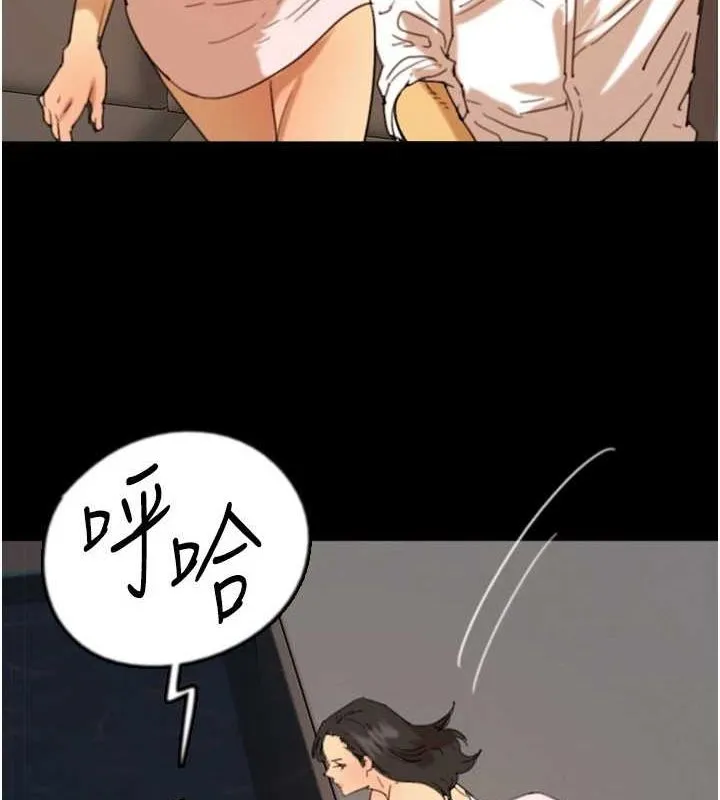 养父的女儿们 - 第74話-妳就這麼想要嗎? - page 34