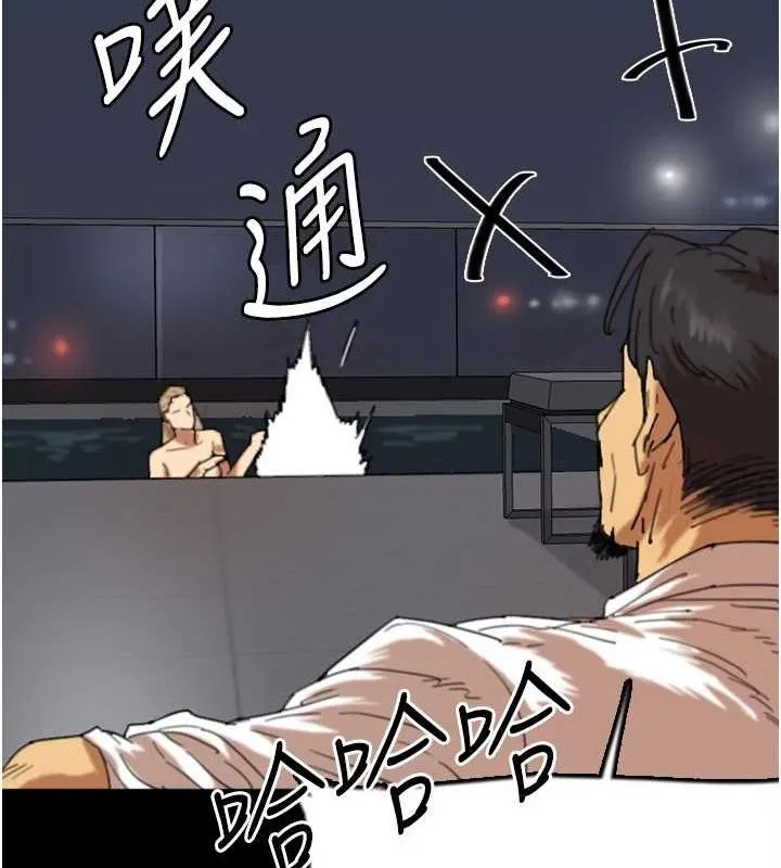 养父的女儿们 - 第74話-妳就這麼想要嗎? - page 50