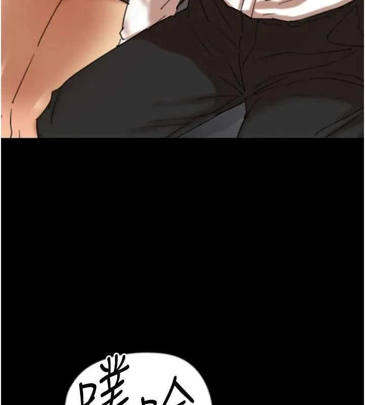 养父的女儿们 - 第74話-妳就這麼想要嗎? - page 53