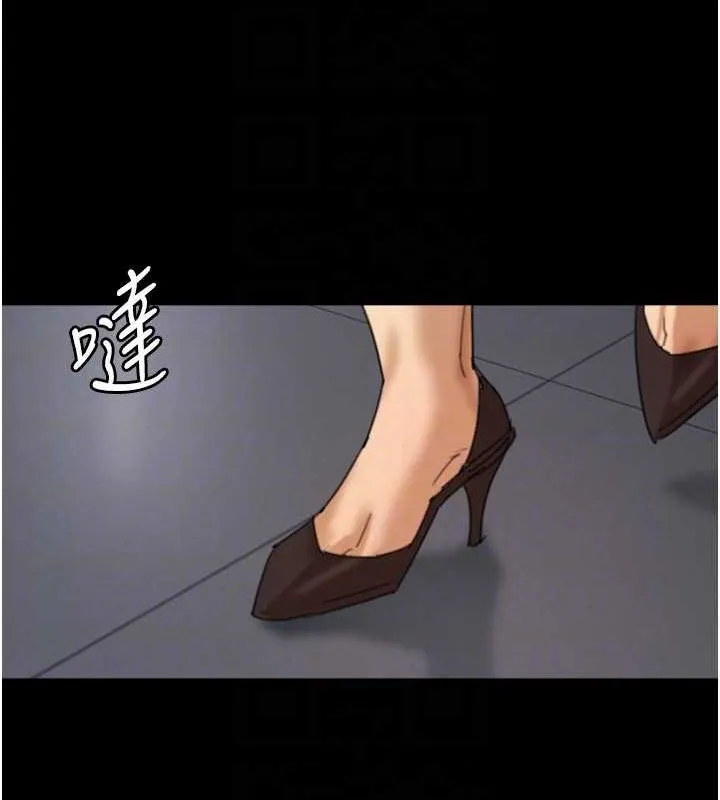 养父的女儿们 - 第74話-妳就這麼想要嗎? - page 59