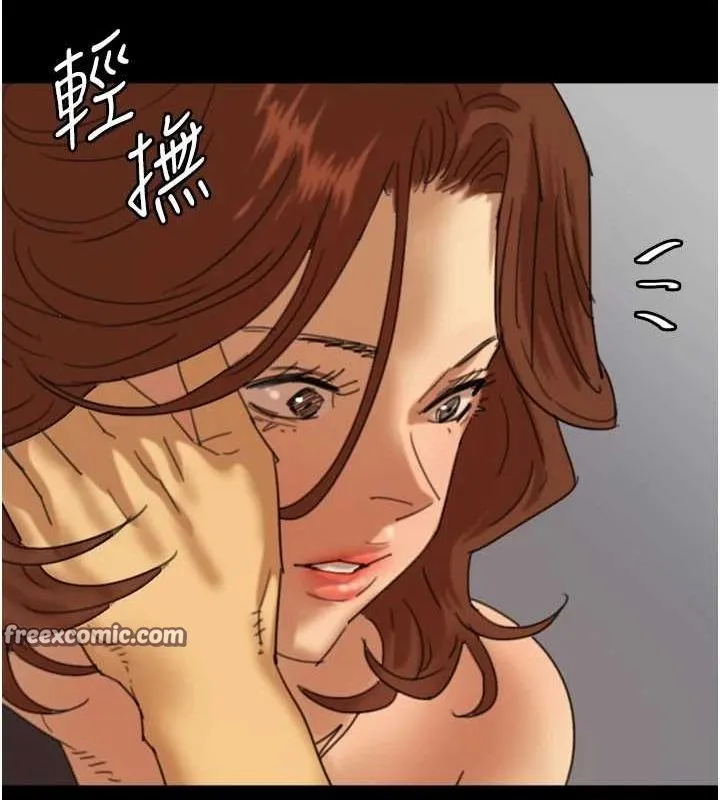 养父的女儿们 - 第74話-妳就這麼想要嗎? - page 64