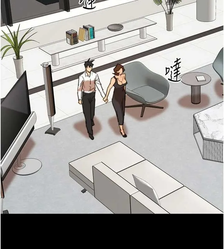 养父的女儿们 - 第74話-妳就這麼想要嗎? - page 81