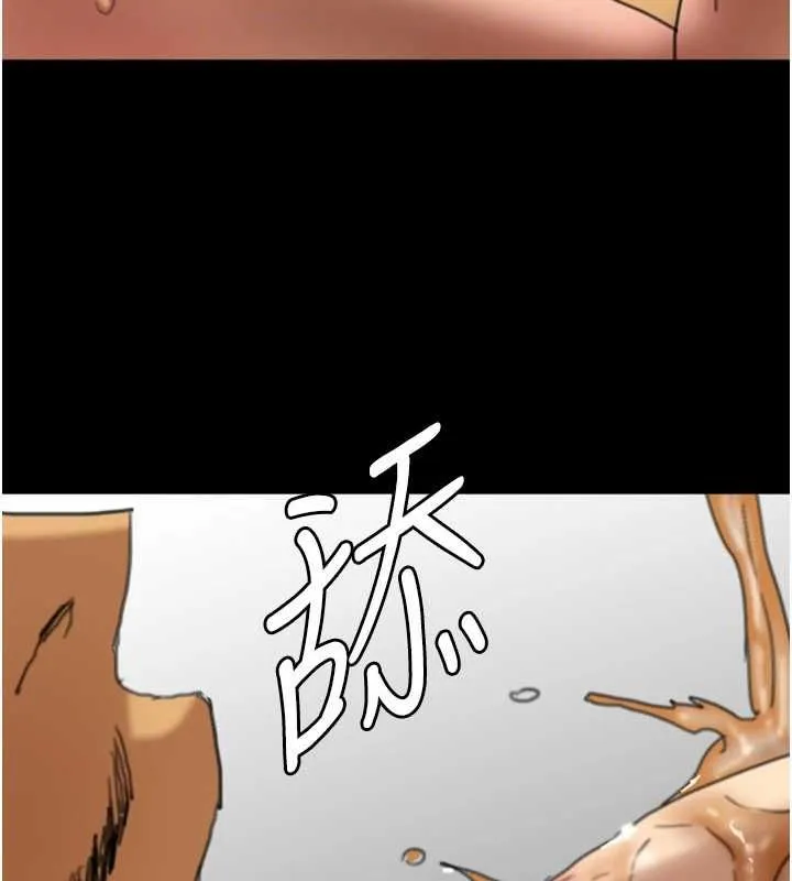 养父的女儿们 - 第74話-妳就這麼想要嗎? - page 130