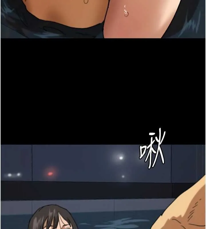 养父的女儿们 - 第74話-妳就這麼想要嗎? - page 134