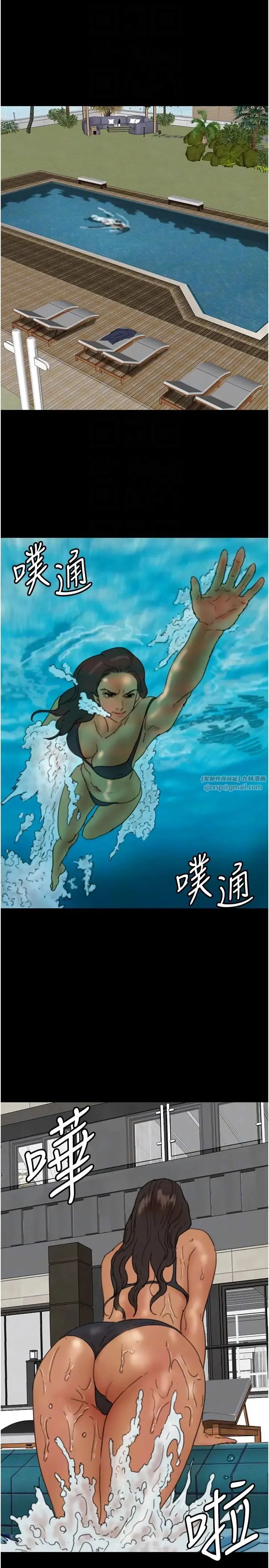 养父的女儿们 - 第35話-和我單獨相處很不自在嗎? - page 10
