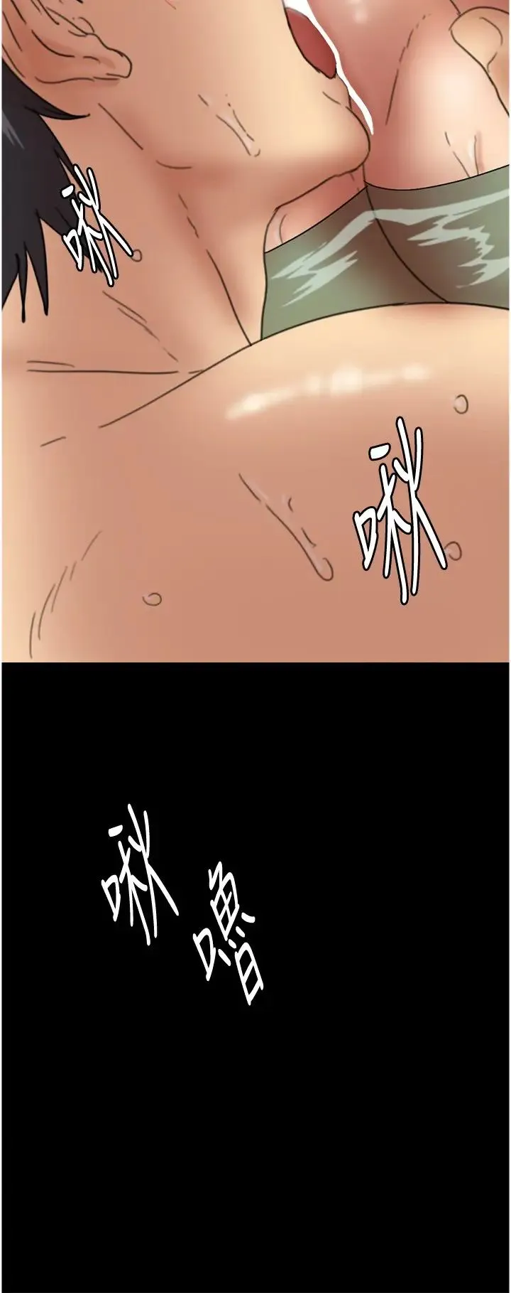 养父的女儿们 - 第15话-开口求插的蕾贝卡 - page 15