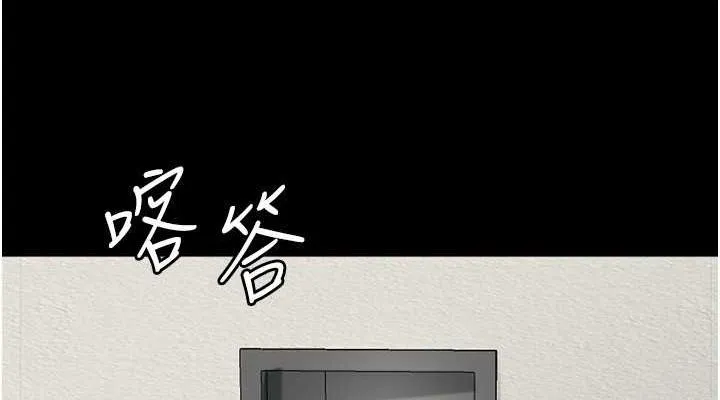 养父的女儿们 - 第63話-我的身體任妳處置 - page 38